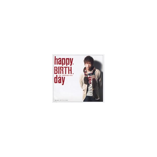 happy.birth.day阿信:摇滚诗的诞生与转生(1cd)