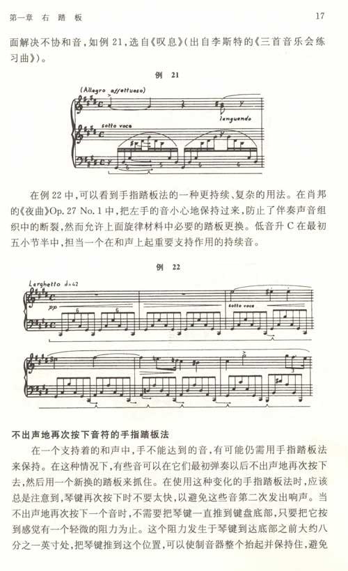 宁夏数字简谱钢琴