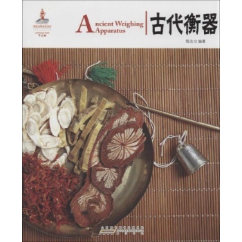 读图时代•汉字(714) 