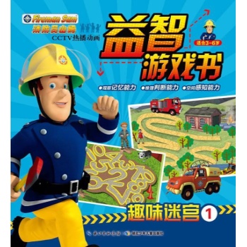 趣味迷宫 