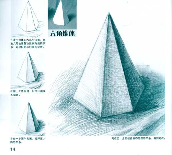 /3 ͼ֪ʶ/4 /4 /5 