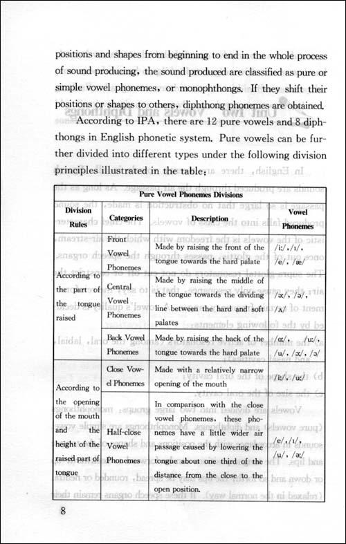 鼎尖教案：数学_鼎尖教案下载_鼎尖教案·数学