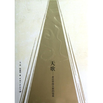天歌.走近中国火箭的摇篮 