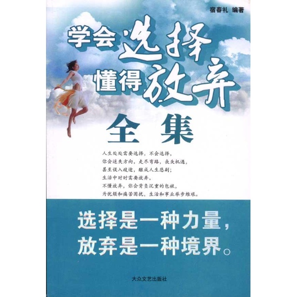 ѧѡ񶮵  ȫ-޴-־ɹ-