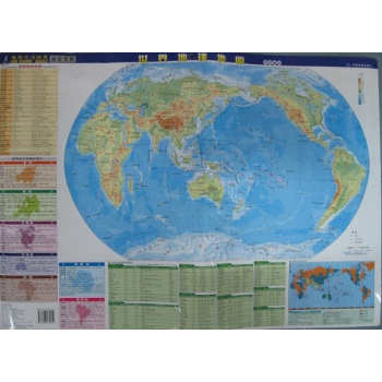 世界地图 世界地形-世界地理地图-学生专用
