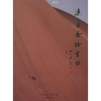 追寻香格里拉