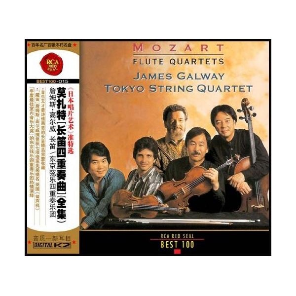 莫扎特 长笛四重奏曲全集(cd)(cd)