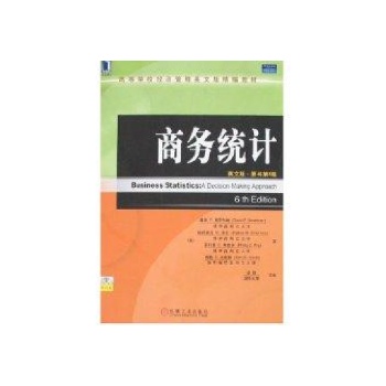 商务统计(英文版.原书第6版)(含光盘) 