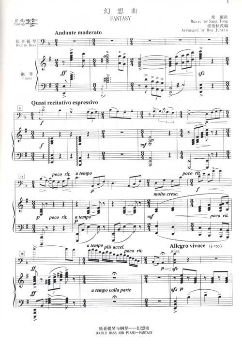 歌曲再活五百年简谱