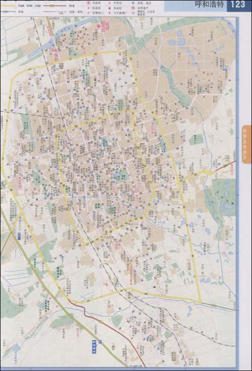 公路网地图集--超详版(上下册)
