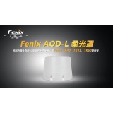 菲尼克斯 FENIX 柔光罩 AOD-L