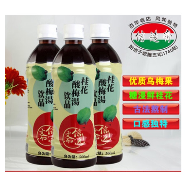  ֺ Զի÷500ml