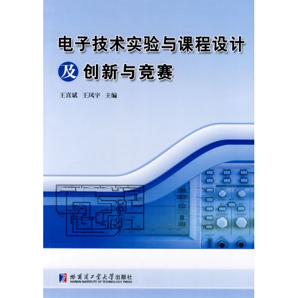 如果你喜欢eprime实验设计技术,想保存到电脑上,只要在图片上点击进入大图页,在大图上右击选图片另存为,再选好想要保存的位置,例如文档库,再点保存就可以了