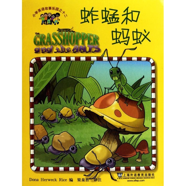 小学英语乐园:蚱蜢和蚂蚁