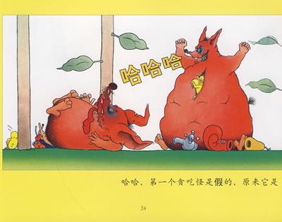 你醒了双腿表情用图片动态表情怎么做的图片