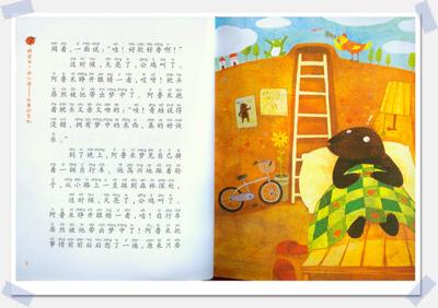 当"睡不着森林"的小动物为失眠烦恼的时候,小精灵四处飞来飞去"卖哈欠_动物世界 当"睡不着森林"的小动物为失眠烦恼的时候,小精灵四处飞来飞去"卖哈欠